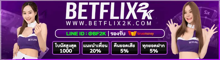 betflix2k.com